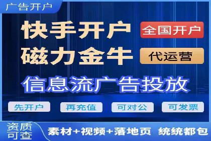 SEM竞价案例：如何降低广告成本
